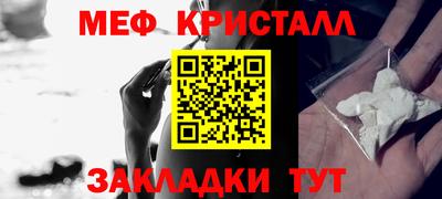 круглые Тара