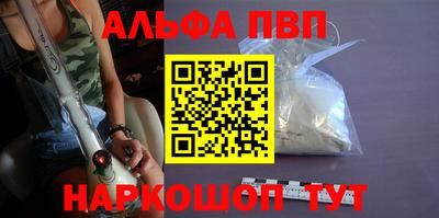 MESCALINE Татарск