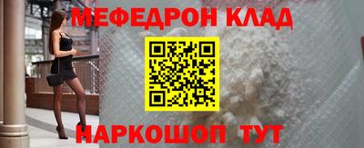 MESCALINE Татарск