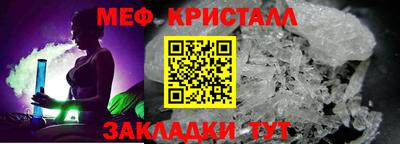 круглые Тара