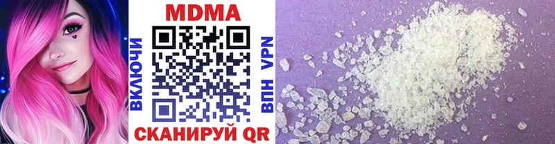 MDMA VHQ  Нерюнгри 