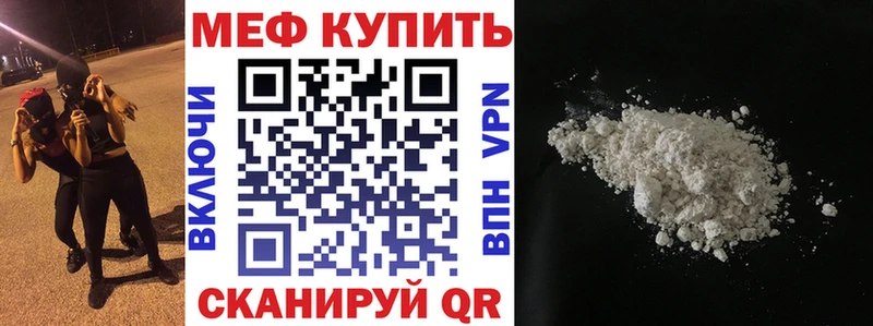 МЯУ-МЯУ 4 MMC  blacksprut ССЫЛКА  Нерюнгри 