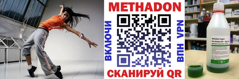 OMG ССЫЛКА  Нерюнгри  Метадон белоснежный  купить  цена 