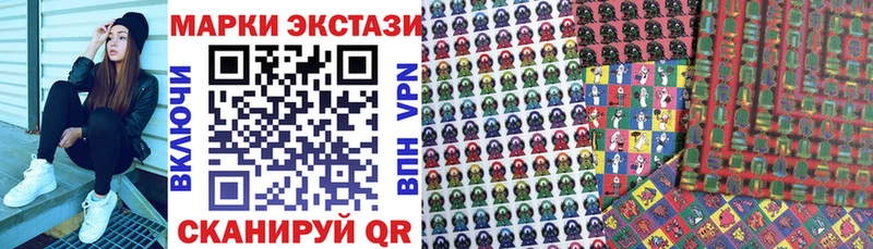 Наркотические марки 1,8мг  хочу наркоту  kraken как зайти  дарк нет состав  Нерюнгри 