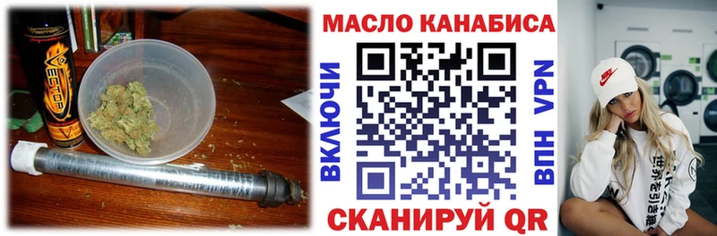 blacksprut   как найти наркотики  Нерюнгри  Дистиллят ТГК вейп 