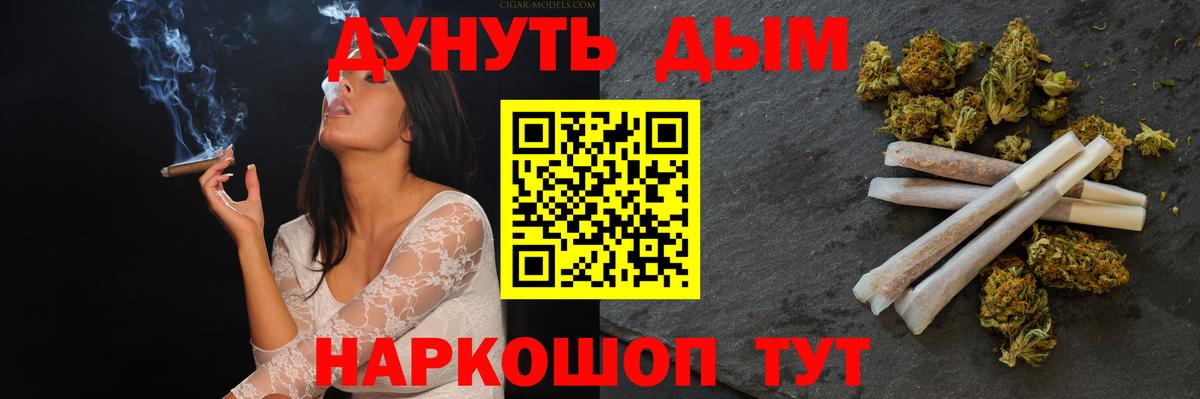 Шишки марихуана гибрид Нерюнгри