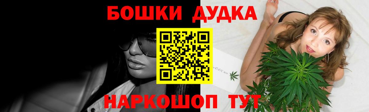 Каннабис гибрид  Вход с VPN  Конопля план  Нерюнгри  Канабис VHQ 